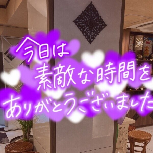 退勤しました😀