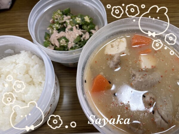 ♡さやかです♡