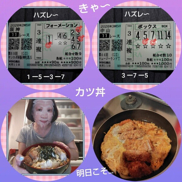あかね🎵