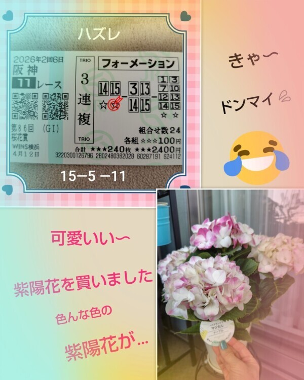 あかね🎵