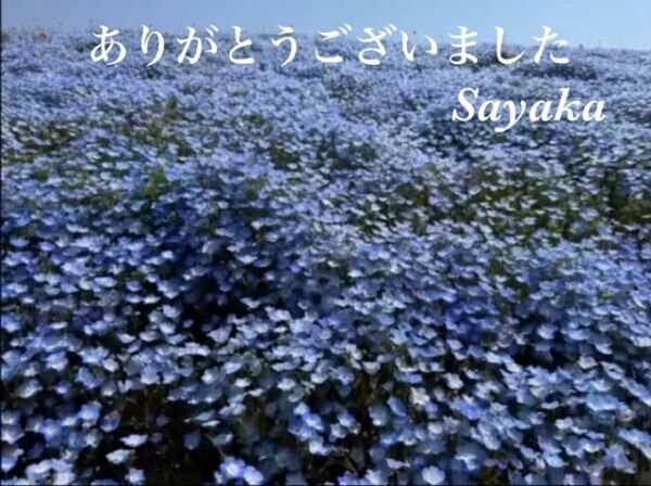 ♡さやかです♡