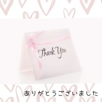 せいこ