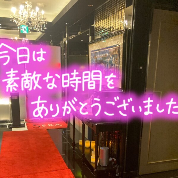 退勤しました😀