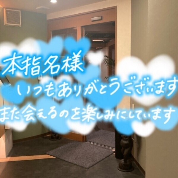 退勤しました😀