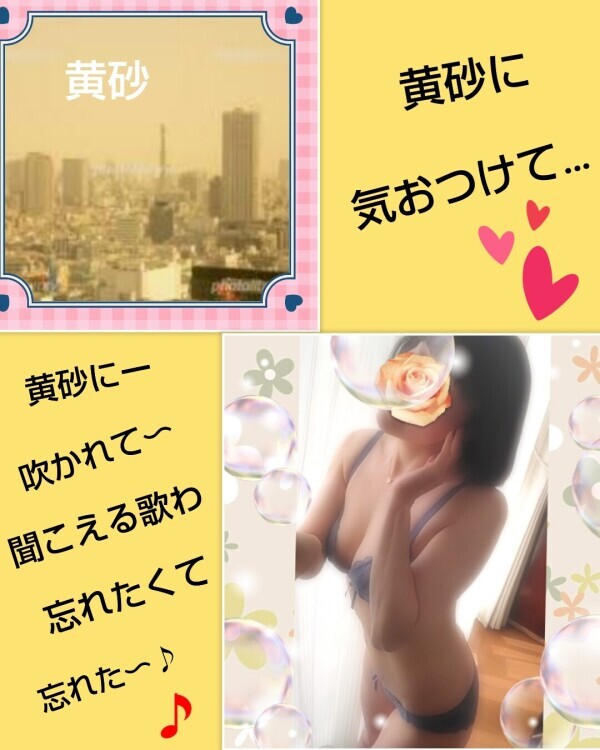 あかね🎵