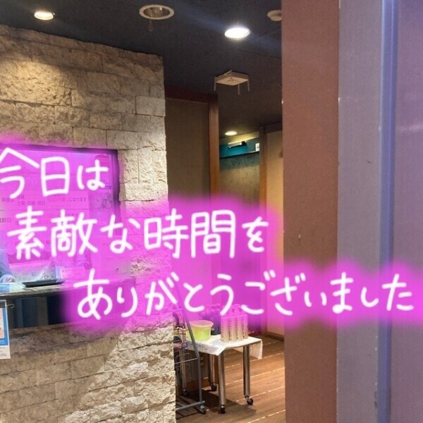退勤しました😀