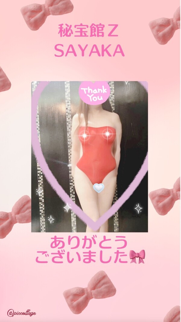 ♡さやかです♡