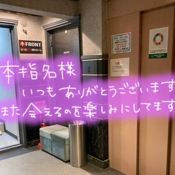 退勤しました😀