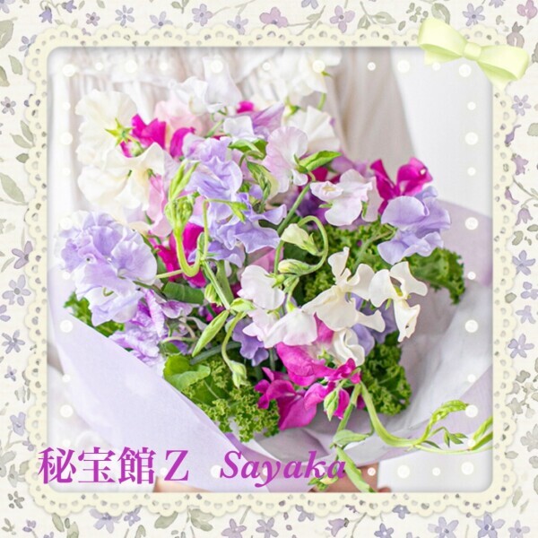 ♡さやかです♡