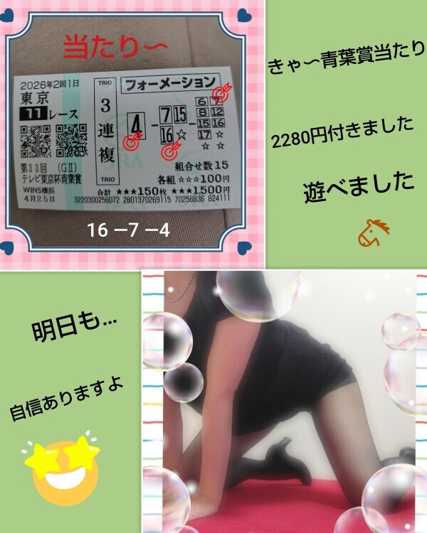 あかね🎵