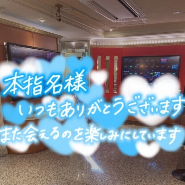 退勤しました😀