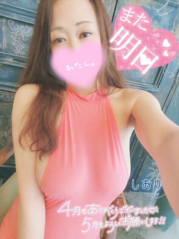 4月と水曜日のありがとうそしてまた明日