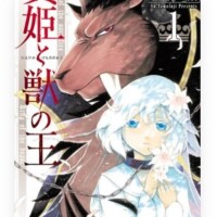 つくし
