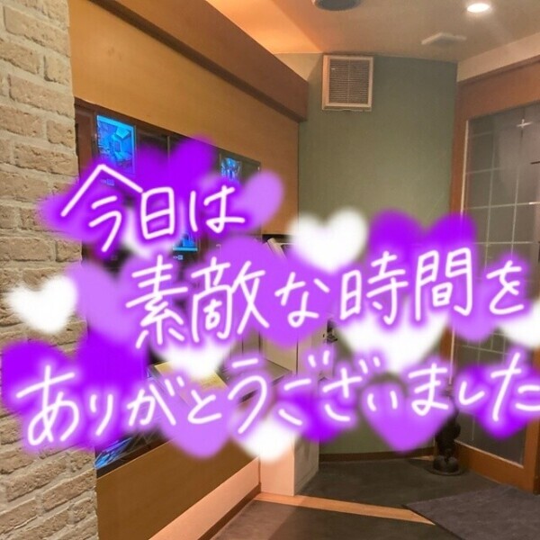 退勤しました😀