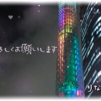 りなほ