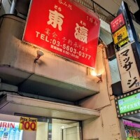 さやか