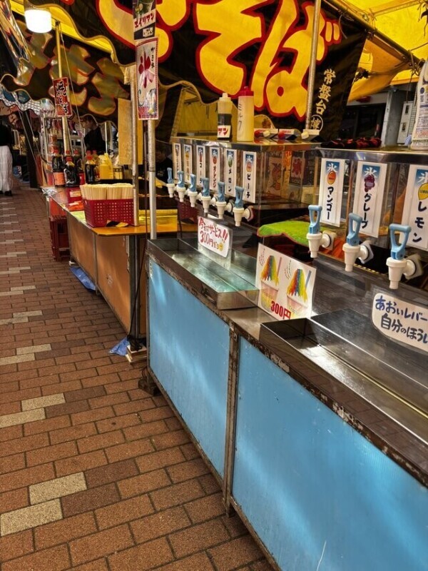 はじめまして！