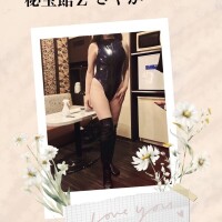 さやか