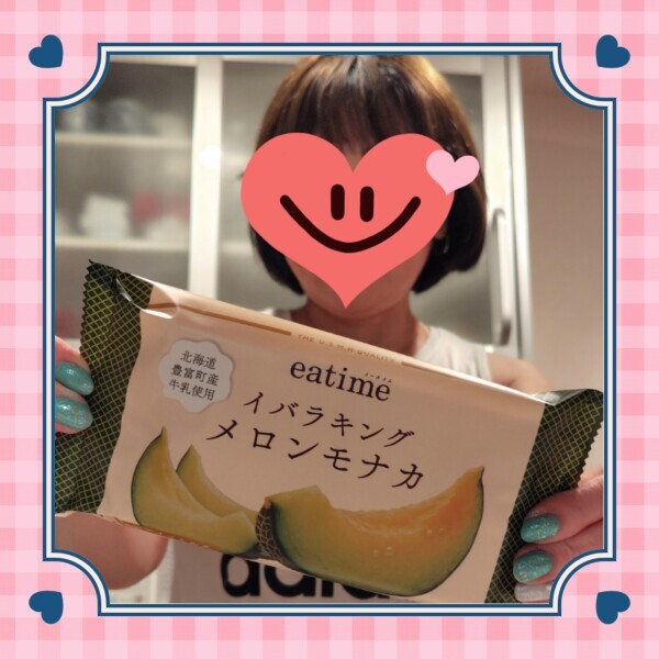 あかね🎵