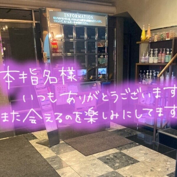 退勤しました😀