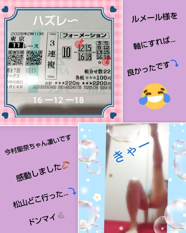 あかね🎵