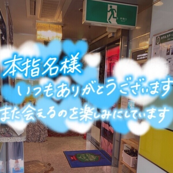 退勤しました😀