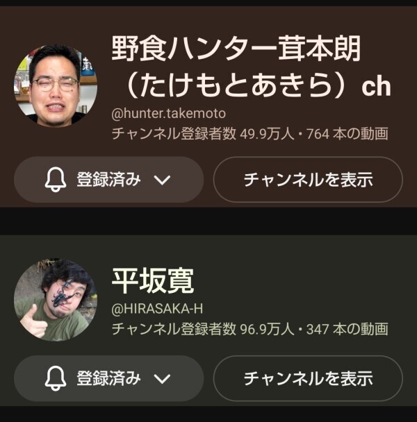 追加出勤のお知らせとオススメチャンネル
