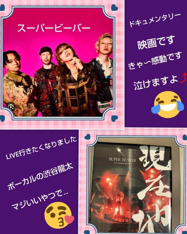 あかね🎵