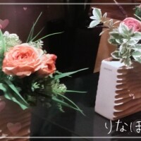 りなほ