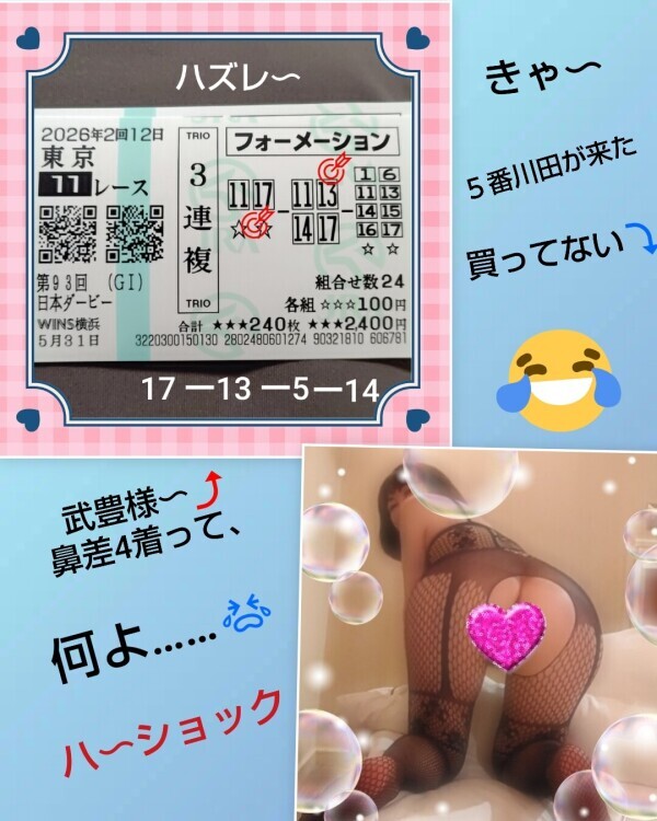 あかね🎵