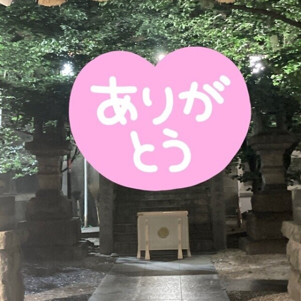 退勤しました😀