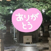 たえこ