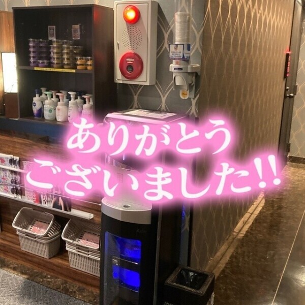 退勤しました😀