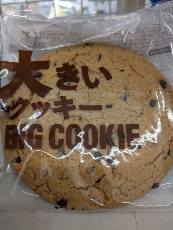うわっ‼️