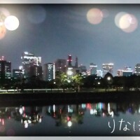 りなほ