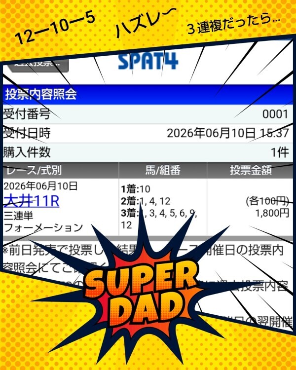 あかね🎵