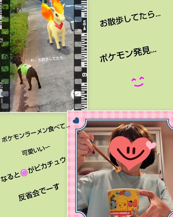 あかね🎵