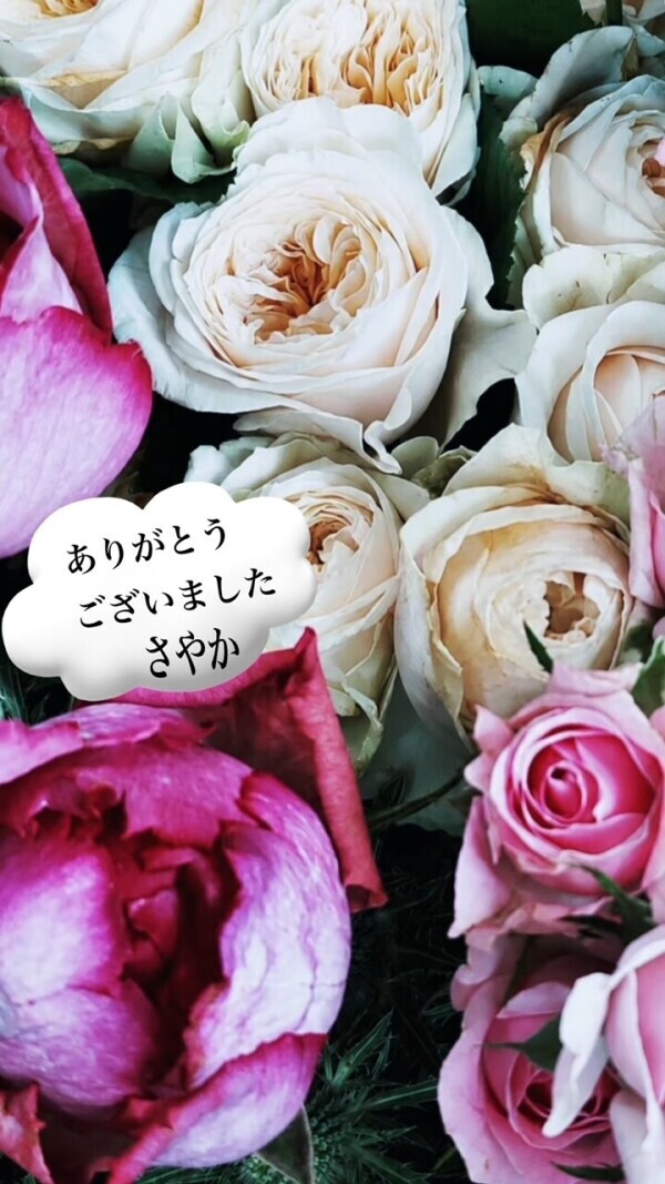 ♡さやかです♡感謝