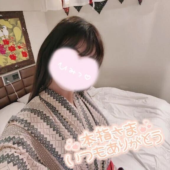 💗6/23 本指名Tさん