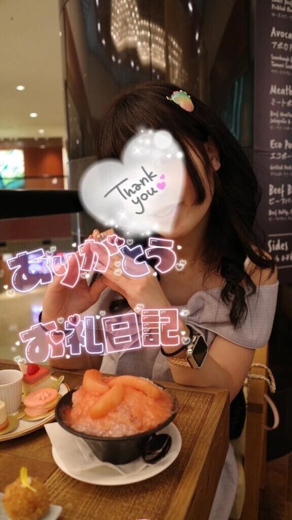💌 最強のエロっ娘いただきました🤭🩷