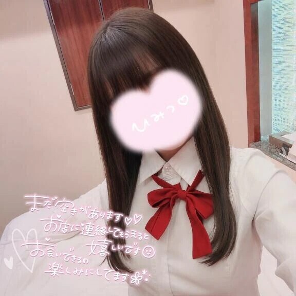 残りわずか💦