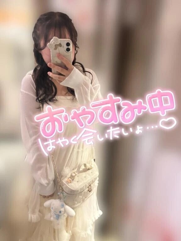 💛早く明日にならないかなっ💛
