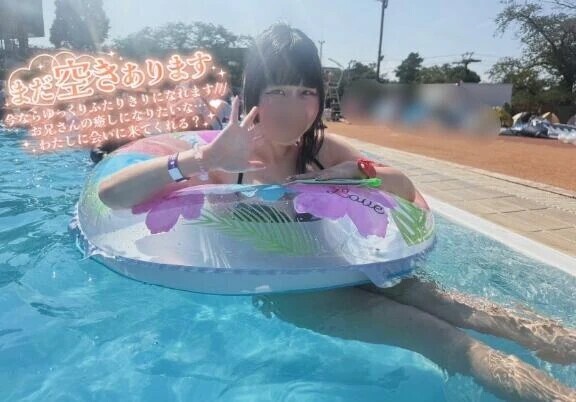 🐳💦びちゃびちゃになりながら…♡