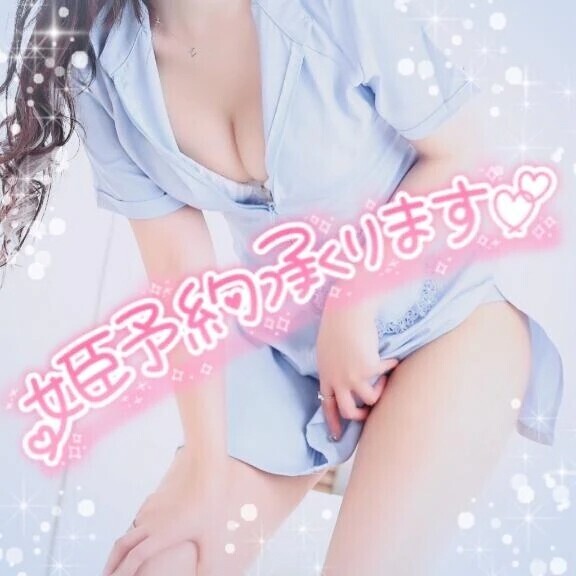 🍫お姫予約受付中です🧸