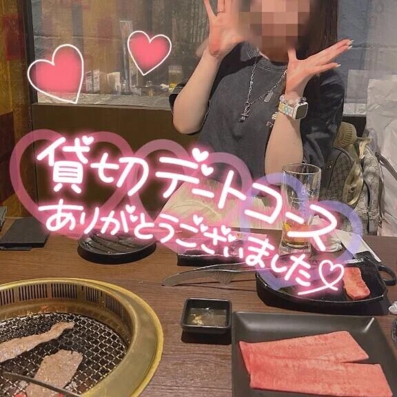 🍫さいっこうの一日🧸