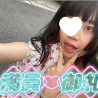 さくらん