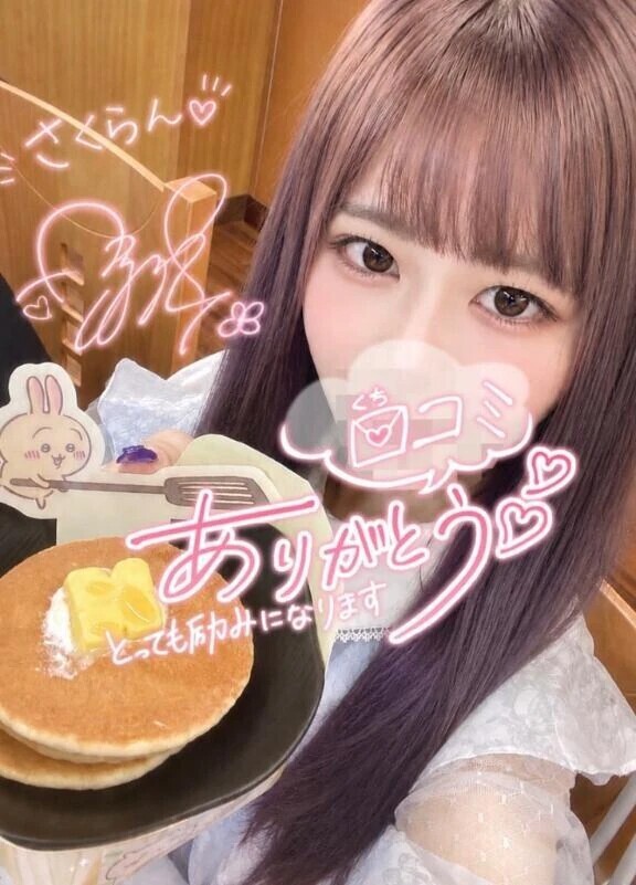 💌とろけるような時間ありがとう🥰🩷
