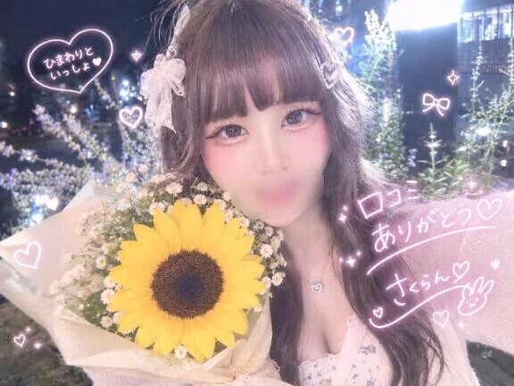 🍀    素直なまま、自然体で♡
