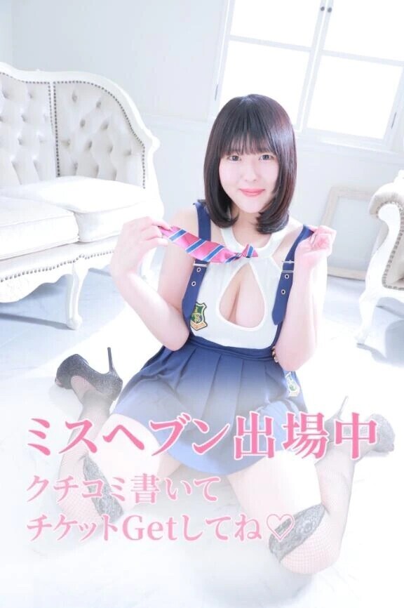 い、今起きました😳💧