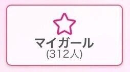 ㊗️300人